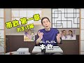 帯欽 第一章おまけ #欽ちゃん #萩本欽一 #お笑い