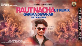 Download Lagu Raut Nacha 2023 Remix |राउत नाचा Dj VKR Bhai |Garima Diwakar | Cg Dj Song |@djvkrbhai MP3 Download Lagu Raut Nacha 2023 Remix |राउत नाचा Dj VKR Bhai |Garima Diwakar | Cg Dj Song |@djvkrbhai MP3