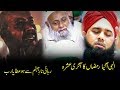 Whatsapp statusstory  ilaahi aagya ramzan ka akhri ashraa   dawateislami