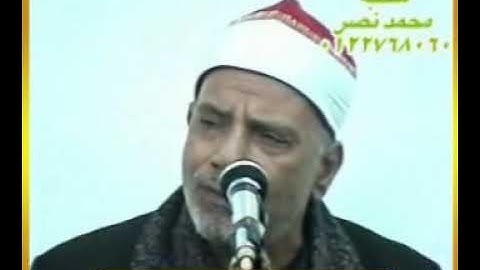 الشيخ محمد الهلباوي تلاوه في لذكري السنويه الاولي للشيخ وحيد25 2 2002  Sheikh Mohamed Helbawi