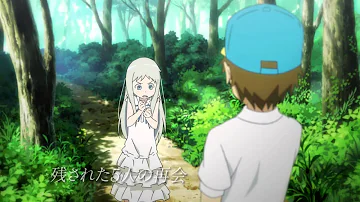 あの花