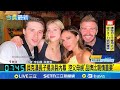 貝克漢家族內鬧