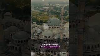 😭 Этот аят был ниспослан, когда Пророк ﷺ был очень грустен 😢‼️ История, трогающая до слёз 💔✨#shorts