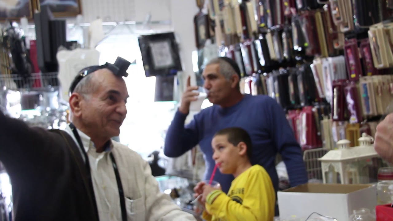 תשמישי קדושה של יורם - קליפ clip judaica shop