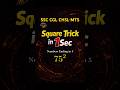 Square Trick 🔥 | Fast Calculation Trick for SSC Exams | Maths Short