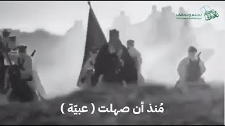 فيديو عن فرس الملك عبدالعزيز ( عبيّة )