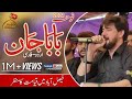 Farhan Ali Waris Live Noha | Baba Jan | Urdu & Farsi |8 Muharram 2020 FSD| بابا جان | اردو - فارسی