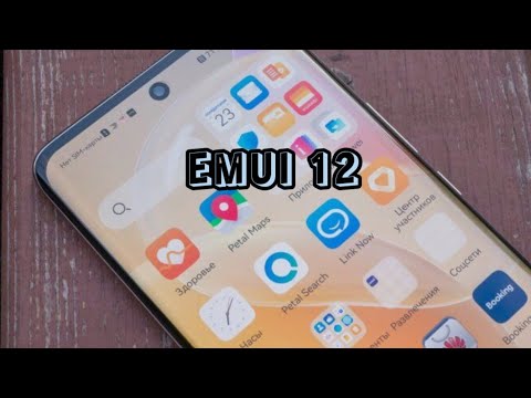 Что понравилось мне в Emui 12