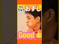 【りくりゅうロス】木原龍一くんのおすし“もぐもぐ”が可愛すぎる「すぐなくなっちゃう」が尊い…今こそ見たい癒やし映像 #五輪感動 #りくりゅう引退 #りくりゅうロス #figureskating