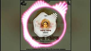 dandal dandal song remix    1=3pls subscribe