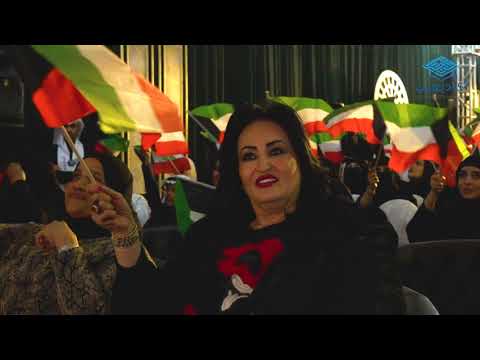 حفل تخرج كلية الاداب جامعة الكويت 7 1 2019