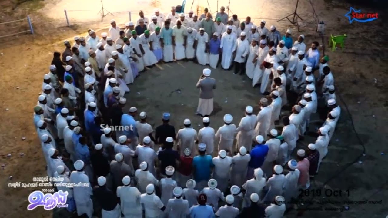 Shaduli Ratheeb | Qasim Valiyulla 300th Uroos Mubarak 2019 | Day 4 | Lakshadweep Kavarathi