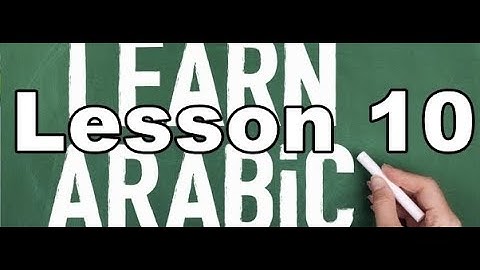 English to Arabic Lesson 10 - Double Letter (Shadda)