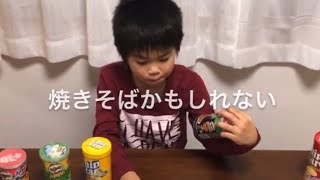 利きポテトチップスしたいと言う息子の夢を叶えた DREAMS COME TRUE A video of a boy playing a game to eat Japanese sweets.