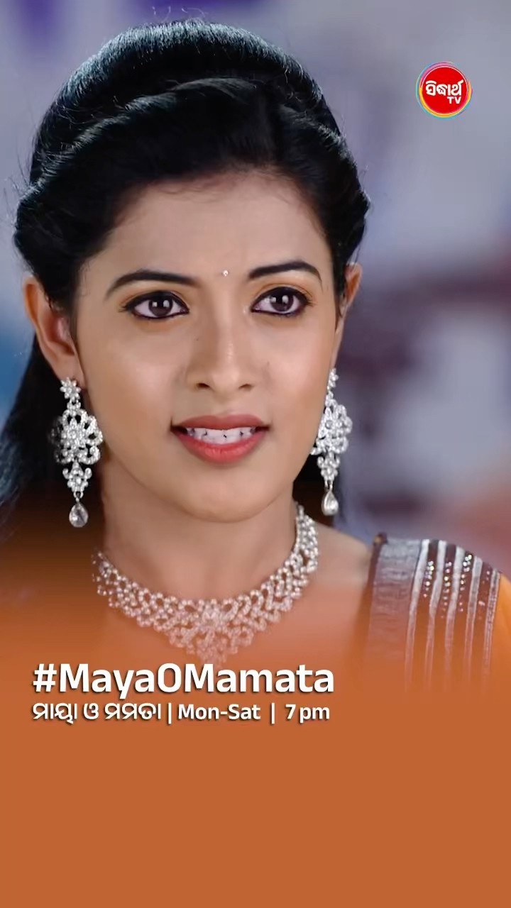 ସିଏ ତୋତେ ଚାହୁଁ ନାହାନ୍ତି ପଲ୍ଲଵୀ I#MayaOMamata Mon- Sat @7:00 PM #sidharthtv