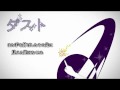 ダストクワガタP