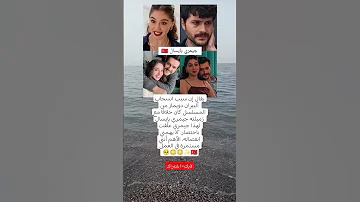 خلاف خلف الكواليس جيمري بايسال ترد على انسحاب ألبيران دويماز لا يهمني 