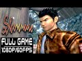 Shenmue 1 remastered  full game walkthrough widescreen english voices