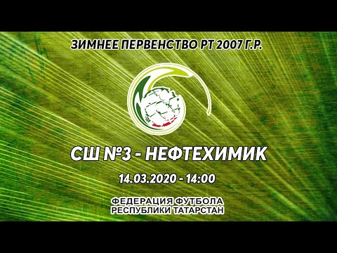 Видео к матчу СШ №3 - Нефтехимик