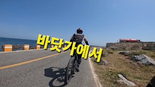 @구룡포 해안라이딩