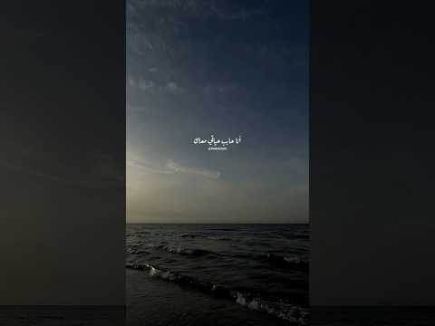 ولا عايز حبيب تاني خالد الصيفي عمرو دياب وعدتك حالات واتس رومانسي حب الهضبة