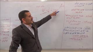 المجال 1 الوحدة 2  الغلاقة بين بنية البروتين و وظيفته  الجزء الأول