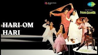 Hari Om Hari | Pyaara Dushman | Usha Uthup Songs | Amjad Khan | Kalpana Iyer