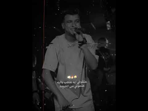 انتي فاكره نفسك اي عصام صاصا