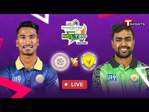 LIVE | Dhaka vs Rangpur | National Cricket League T20 2024–25
