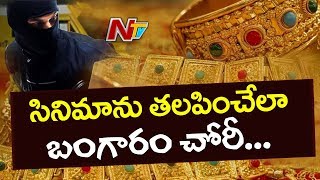 Robbery in  Kaveri travels Bus, 4.5 kgs gold robbed from Passengers in Nellore | NTV screenshot 4