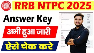 How to see RRB NTPC Answer Key 2025? How To Check RRB NTPC Answer Key 2025