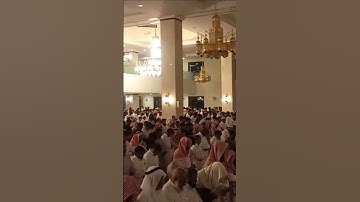 سورة القارعة من ليلة ٢٩ رمضان ١٤٤٥هـ ختم القرآن