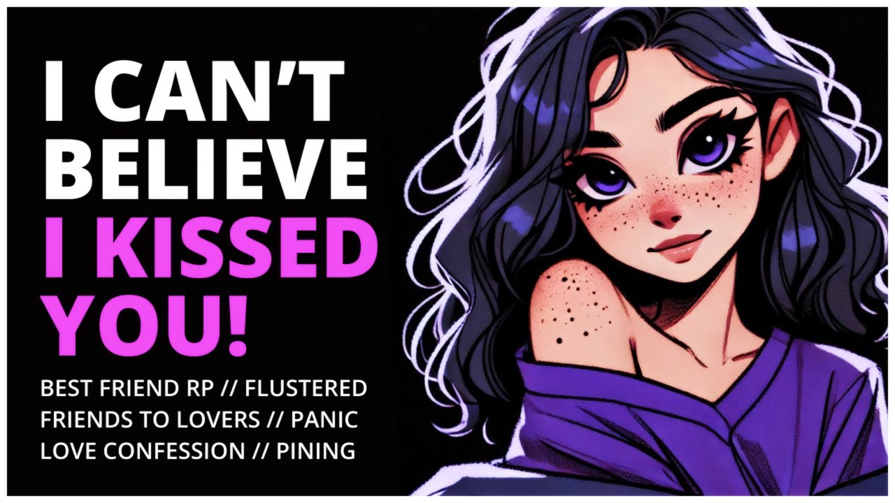 Почему ты проснулся именно сейчас? | Из друзей в влюблённые | Аудио RP