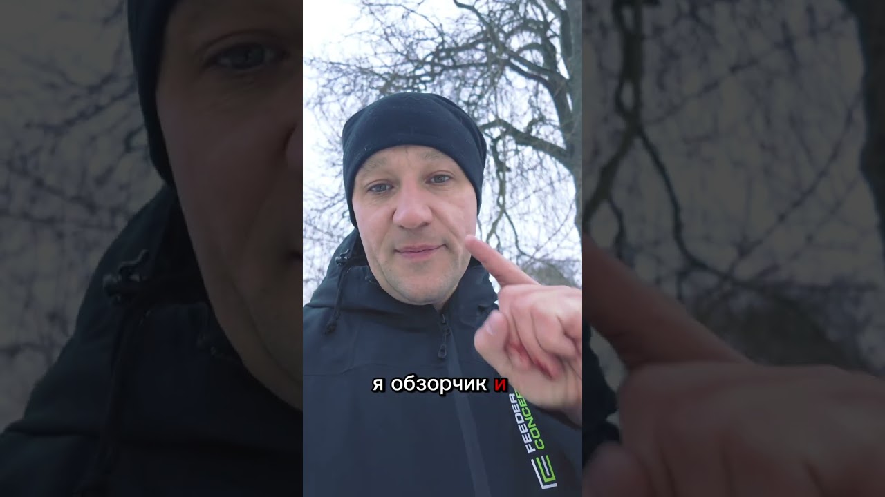 Новинки Feeder Concept 2026. Чем будем ловить рыбу в новом сезоне? #рыбалка #рыбалканафидер 