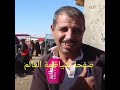 الله ينعل بوك وبوها الله ينعل بوك وبوها