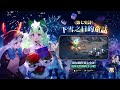 【第七史詩】充滿令人心動的下雪之日的童話