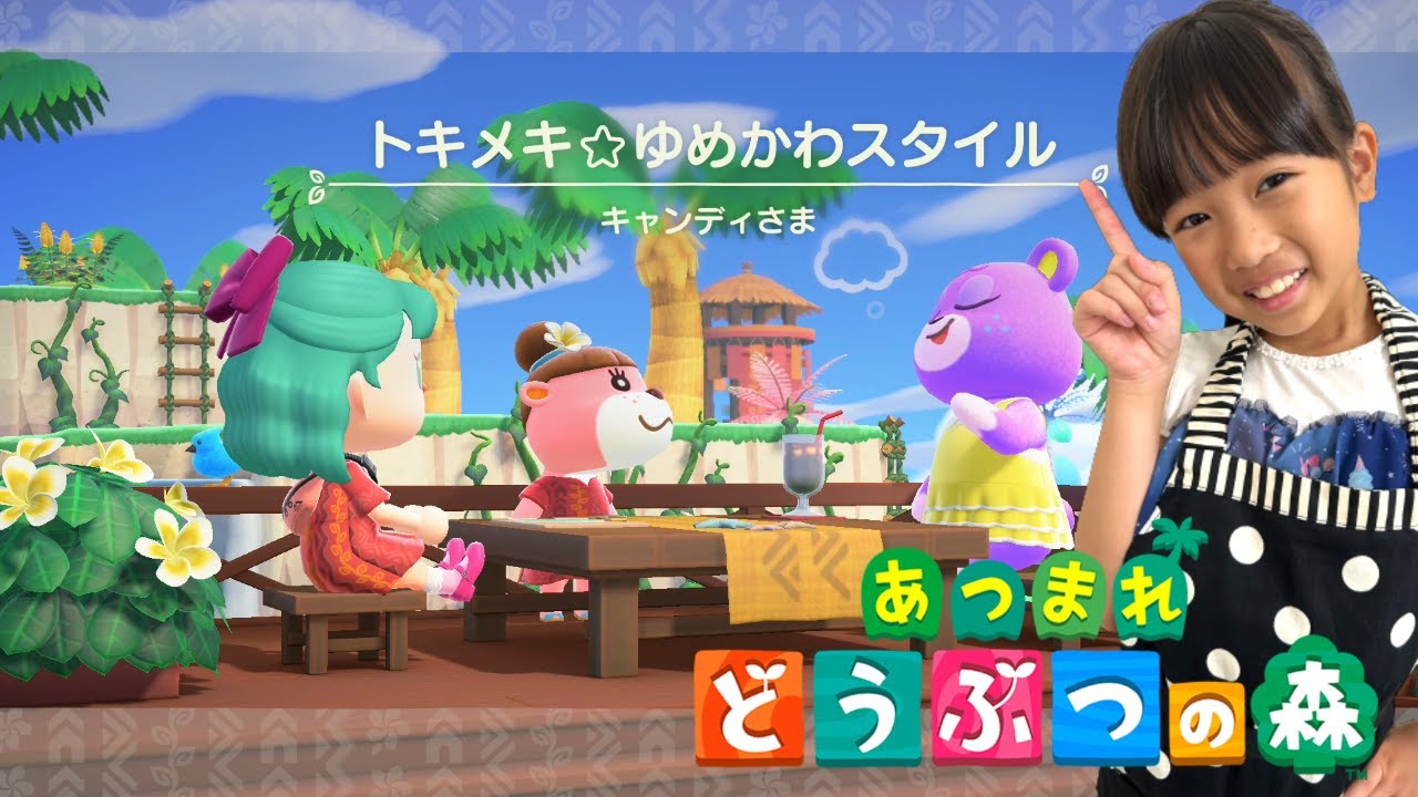 【あつ森】まりちゃんが5つのお仕事をするよ★　ゆめかわコーディネートのクオリティが高い！　ゲーム実況　教育【まりちゃんいずちゃんチャンネル】