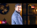 Vanshaj | वंशज | Ep 282 | Coming Up Next