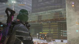 ディビジョン Division 定期メンテナンス バグの報告 19年11月の日程一覧 たこすけゲーム攻略