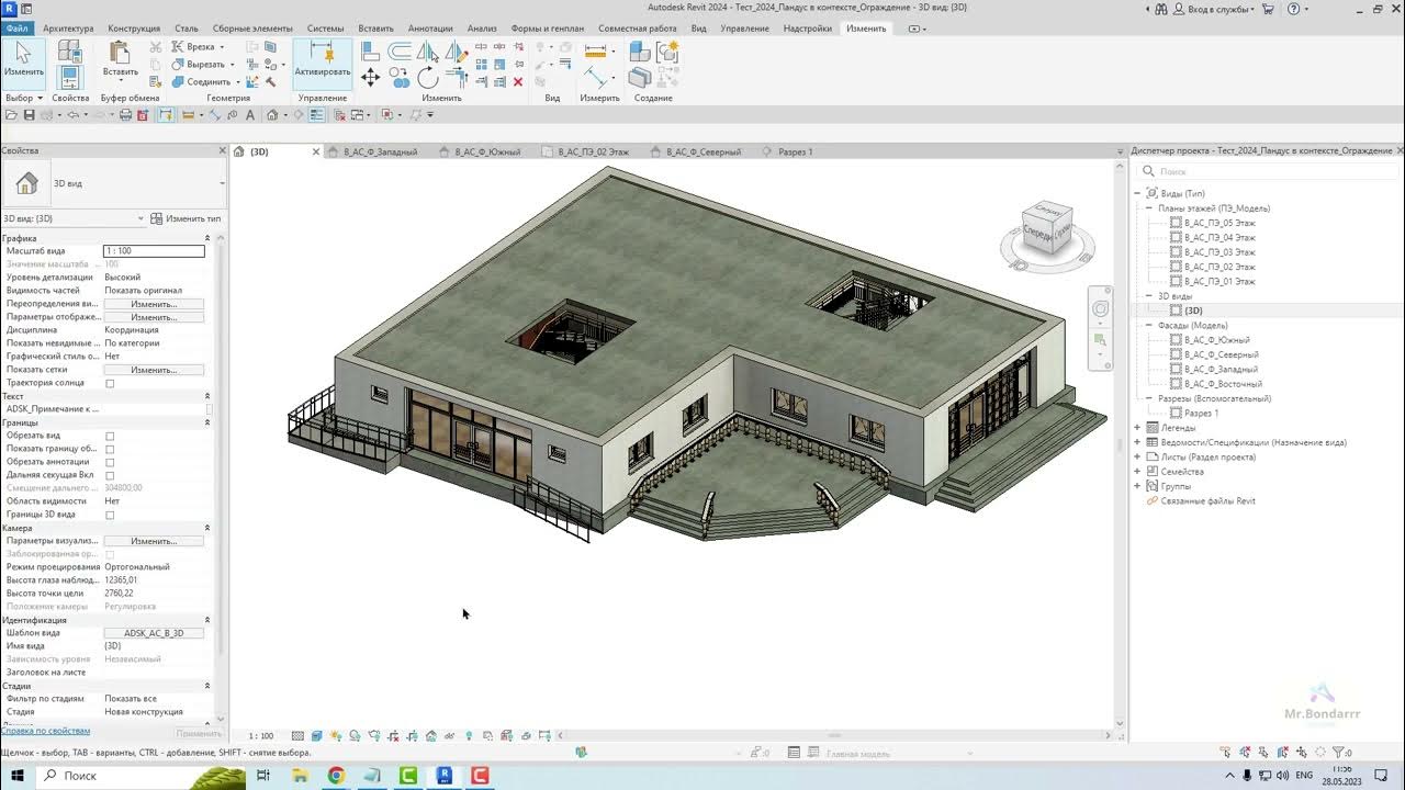 Ревит дом. Revit каркасный дом. чертежи дома ревит. ревит 2025. ревит обучение.