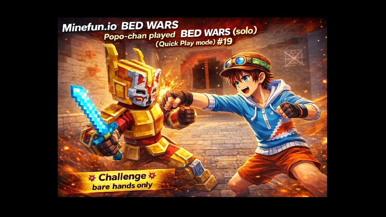 Minefun.io BED WARS! Popo-chan played BED WARS (solo) #19 ポポちゃんベッドウォーズを凸!! #19