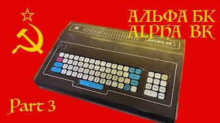 Альфа БК (Alpha BK): Part 3 (Got Video Working!) [TCE #0453]