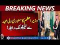 PM Shehbaz Sharif, MBS Call | Pakistan-Saudi Relations, Investment Talks | Aaj Pakistan News