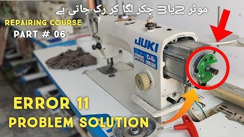 Qixing Pennel Sewing Machine – ERROR 11 Problem & Solution ( Repairing Course Part 05)