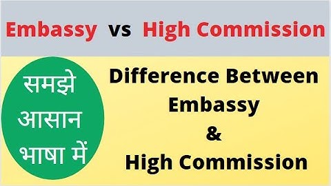 embassy vs high commission | high commission and embassy difference | high commission vs embassy