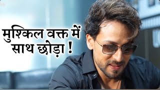 After Triple Flop Movie | Tiger Shroff So Sad | Tiger Shroff For New Film In 2025 ~ Upcoming