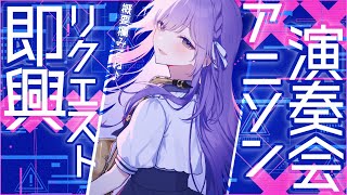 朔栖まよ / Sakusu Mayo 🎷🍼の配信のサムネイル画像