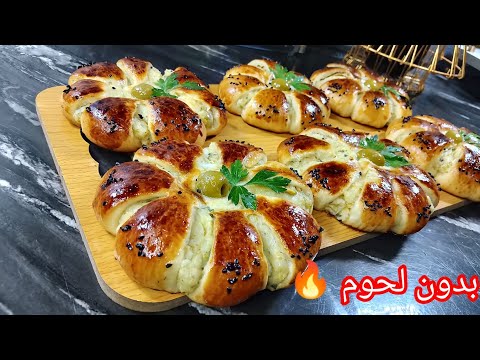 جديد مملحات رمضان 2026 بعحينة سحرية تذوب فالفم وحشو يقطر بالبنة واقتصادي من نوع آخر ضربة فالبنة