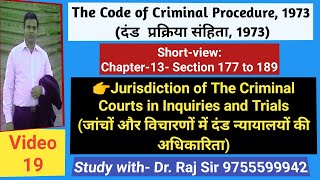 Video:19 Chapter-13, Section 177 to 189 of Cr.P.C. (दंड प्रक्रिया संहिता 1973)-