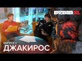 Джакирос: GodHunt и Dendi. Выпуск 2 @ EPICENTER XL